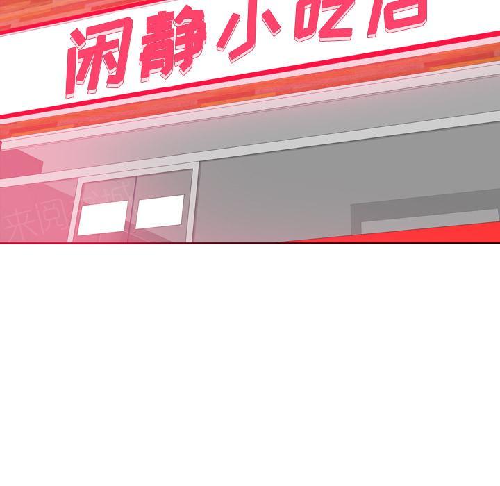 第21话 趁虚而入12
