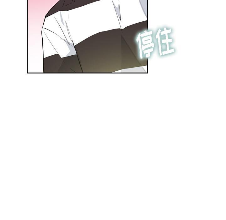 第21话 趁虚而入16