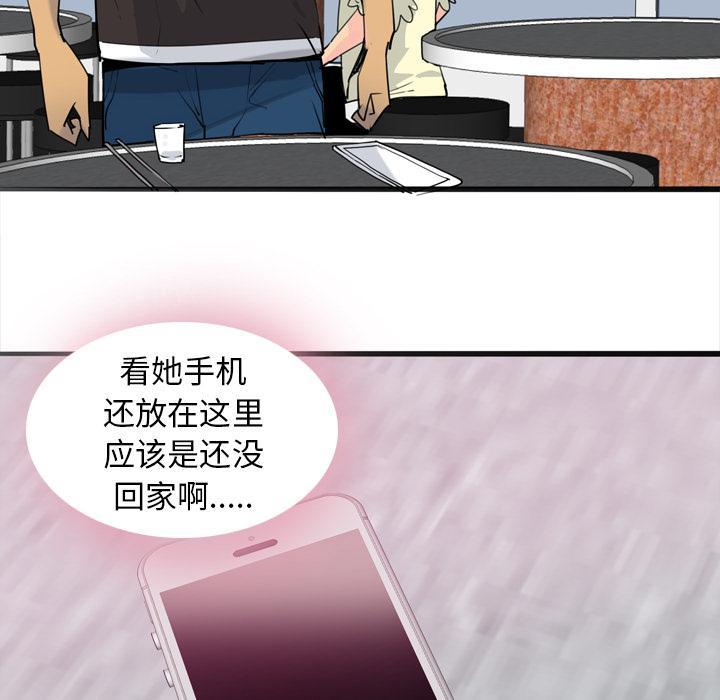 第21话 趁虚而入20