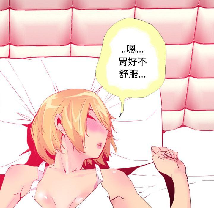 第21话 趁虚而入25