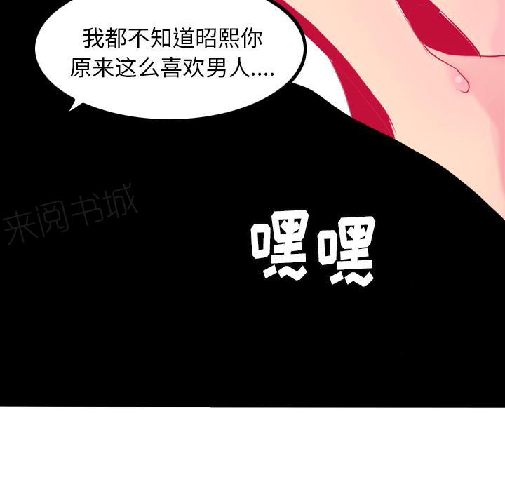 第21话 趁虚而入28