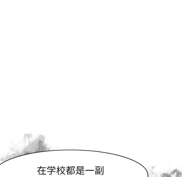 第21话 趁虚而入29