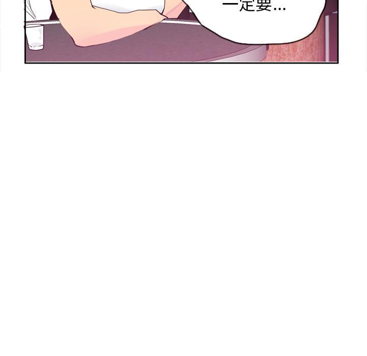 第21话 趁虚而入3