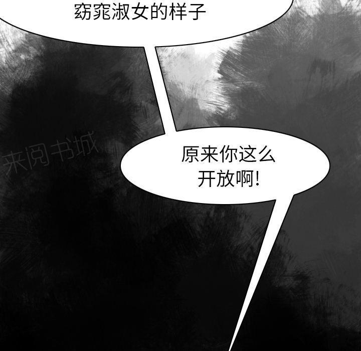 第21话 趁虚而入30