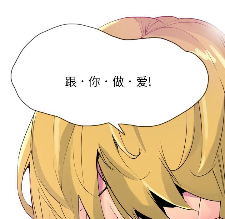 第21话 趁虚而入4