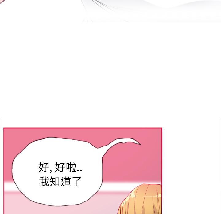 第21话 趁虚而入7