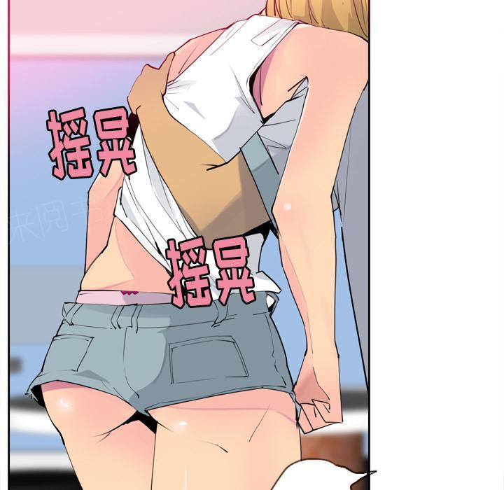 第21话 趁虚而入8