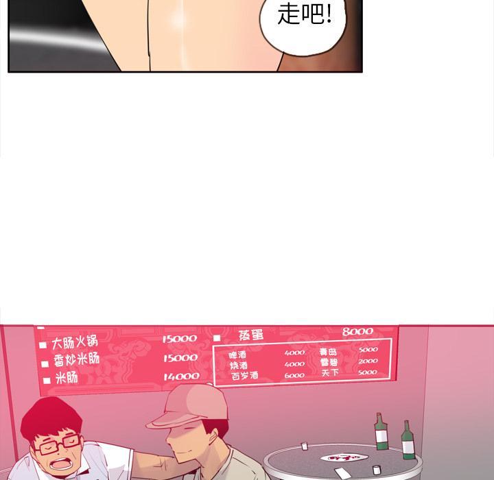 第21话 趁虚而入9
