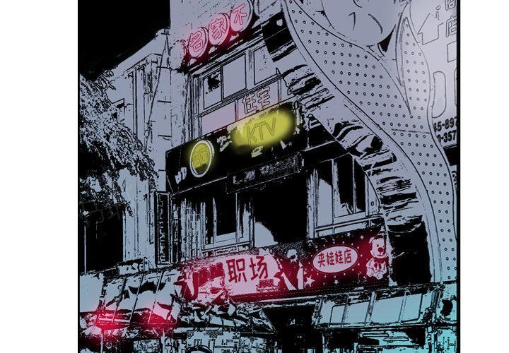 第22话 焦急1