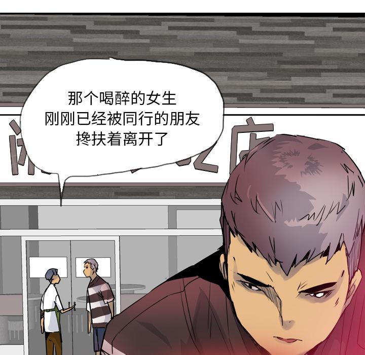 第22话 焦急11