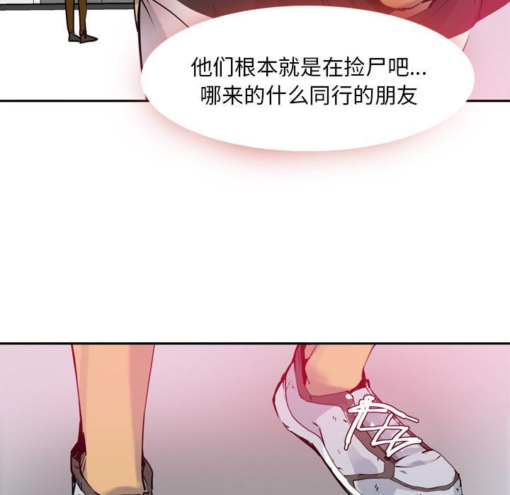 第22话 焦急12