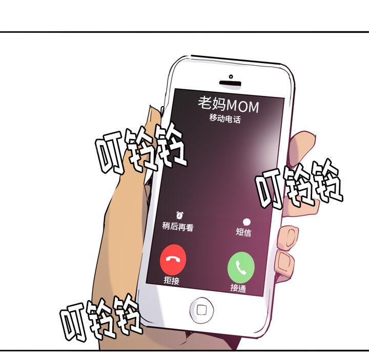 第22话 焦急21