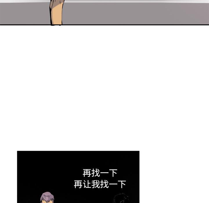 第22话 焦急31