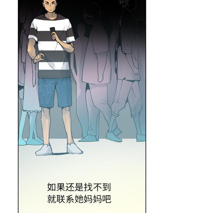 第22话 焦急32