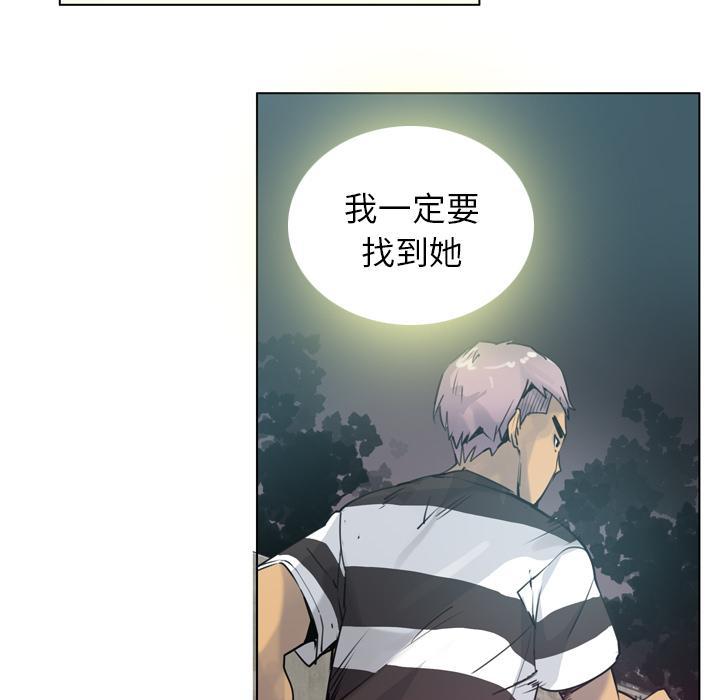 第22话 焦急33