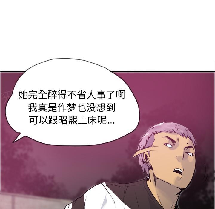 第22话 焦急35