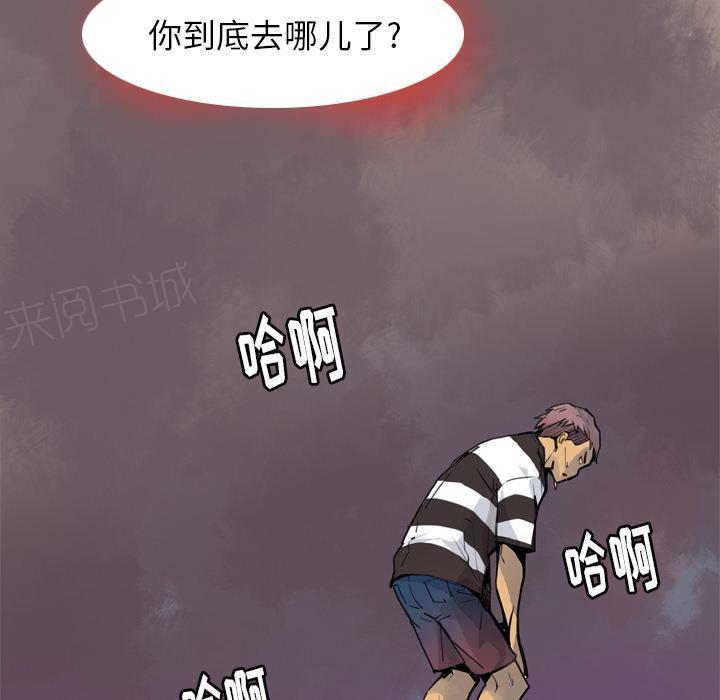 第22话 焦急9