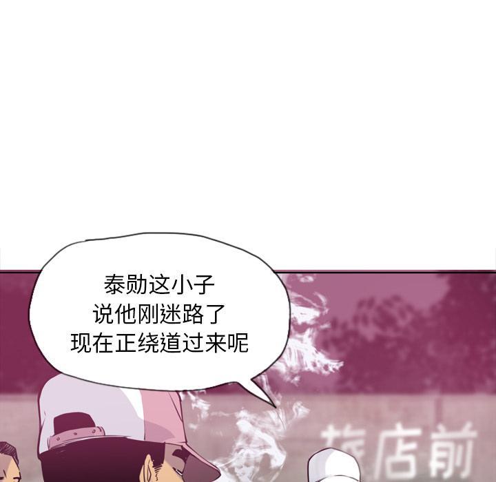 第23话 拍照1