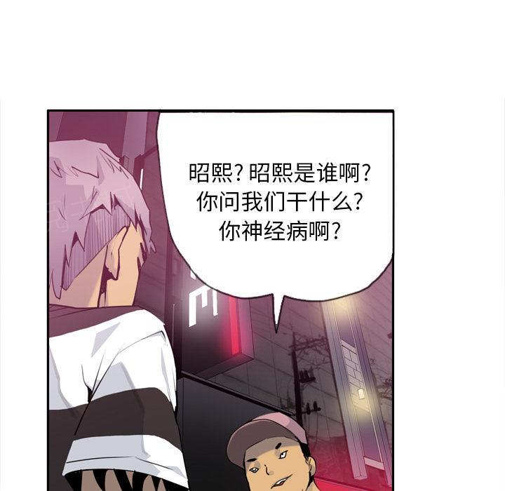 第23话 拍照11