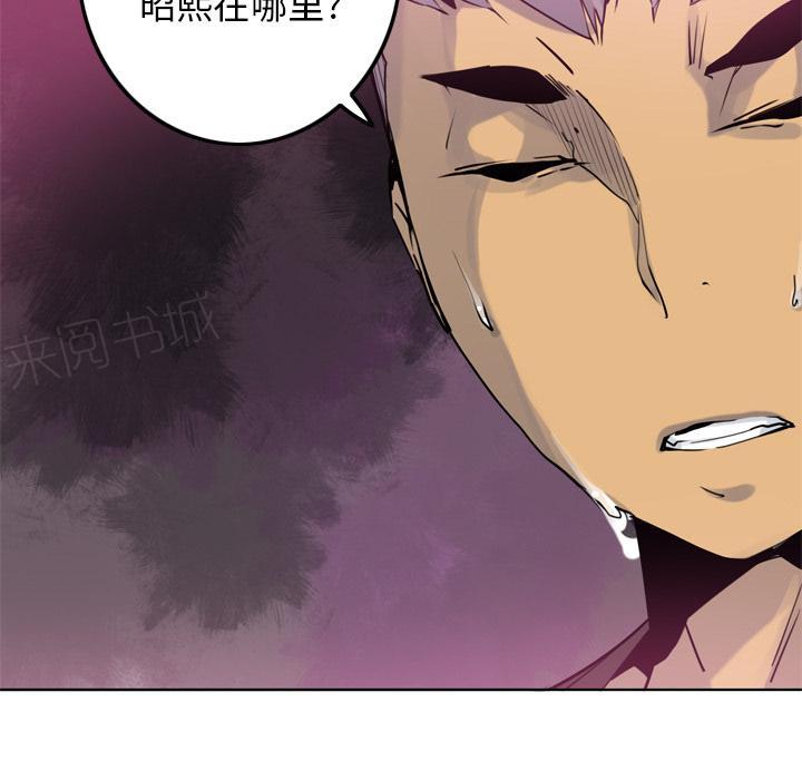第23话 拍照14