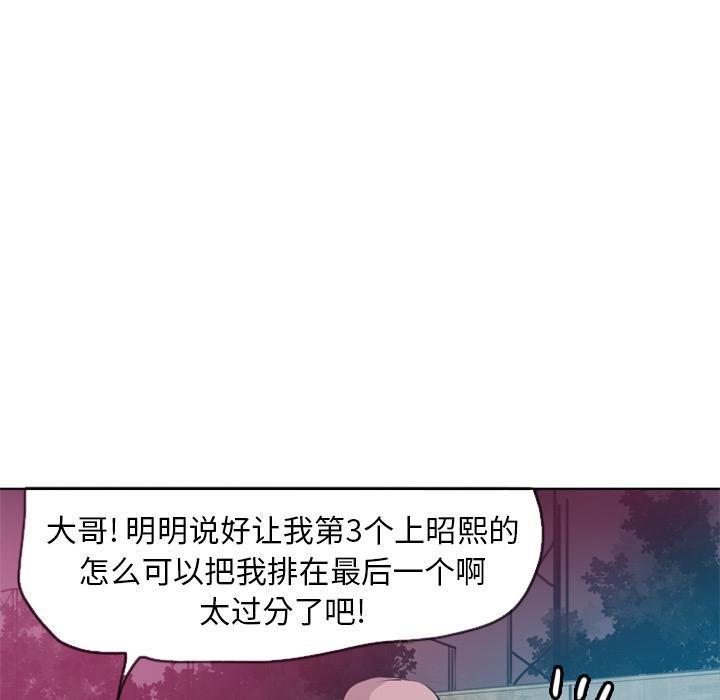 第23话 拍照20