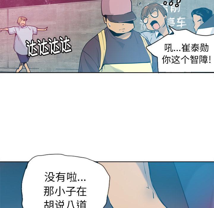 第23话 拍照21
