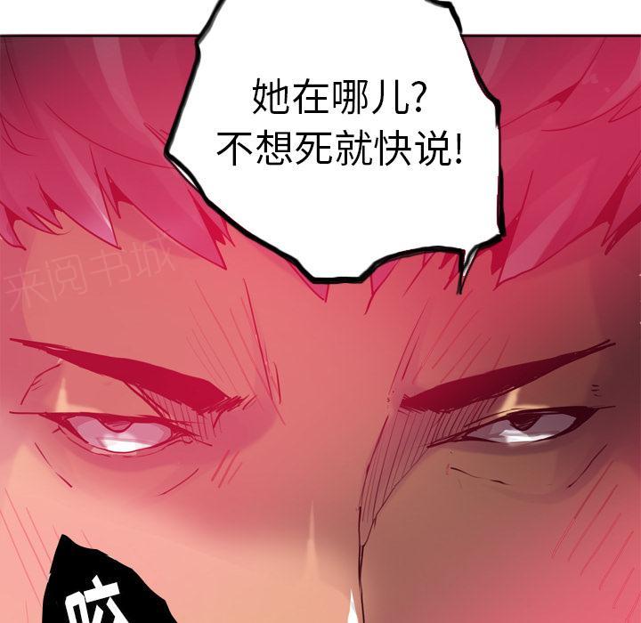 第23话 拍照23