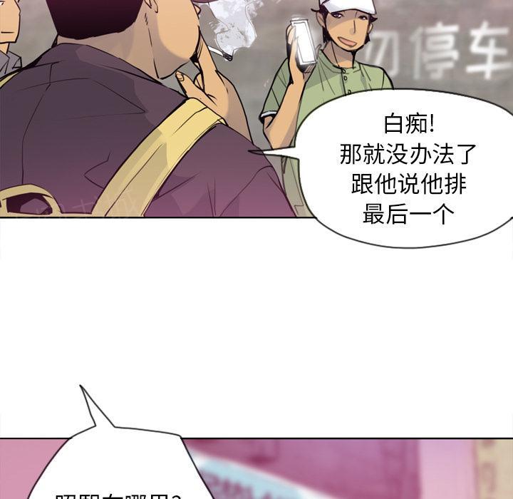 第23话 拍照3