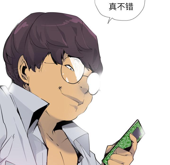 第23话 拍照35