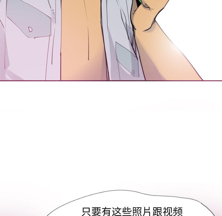 第23话 拍照36