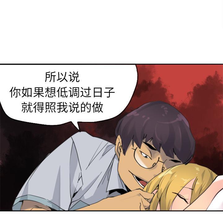 第24话 快来救我0