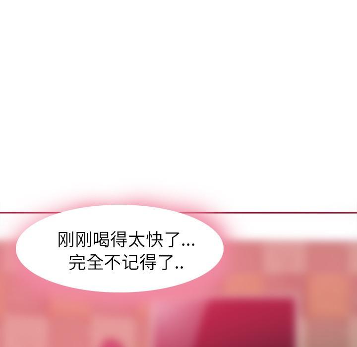 第24话 快来救我17