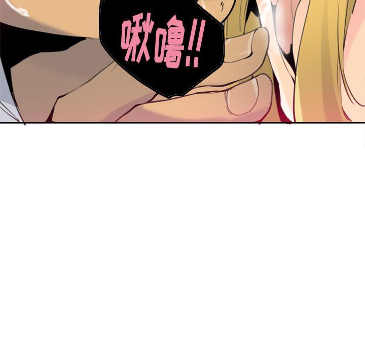 第24话 快来救我2