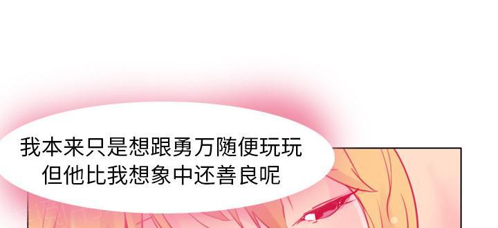 第24话 快来救我20