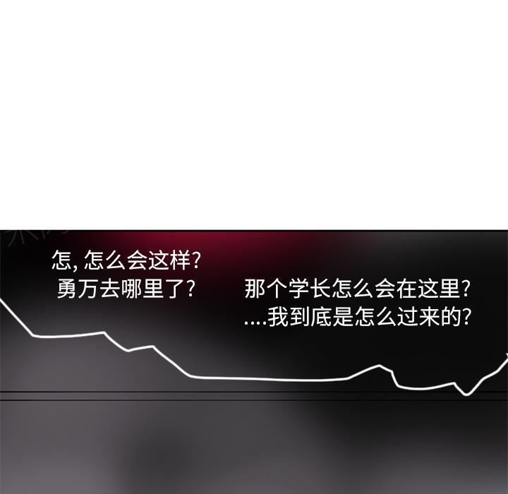 第24话 快来救我26