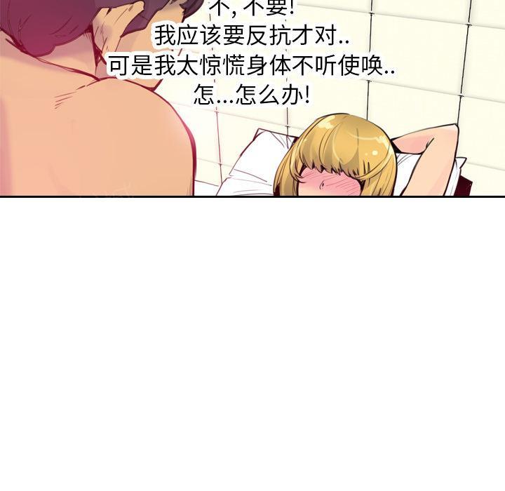 第24话 快来救我32