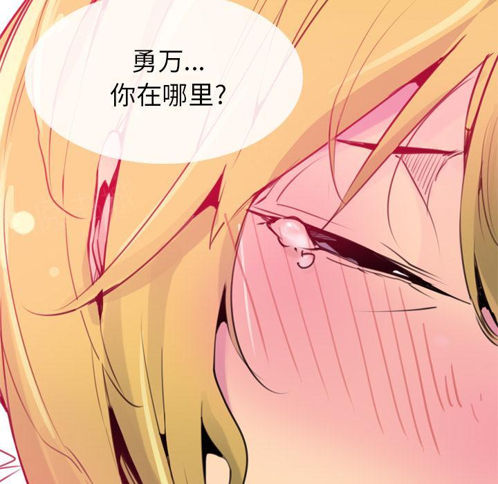 第24话 快来救我34