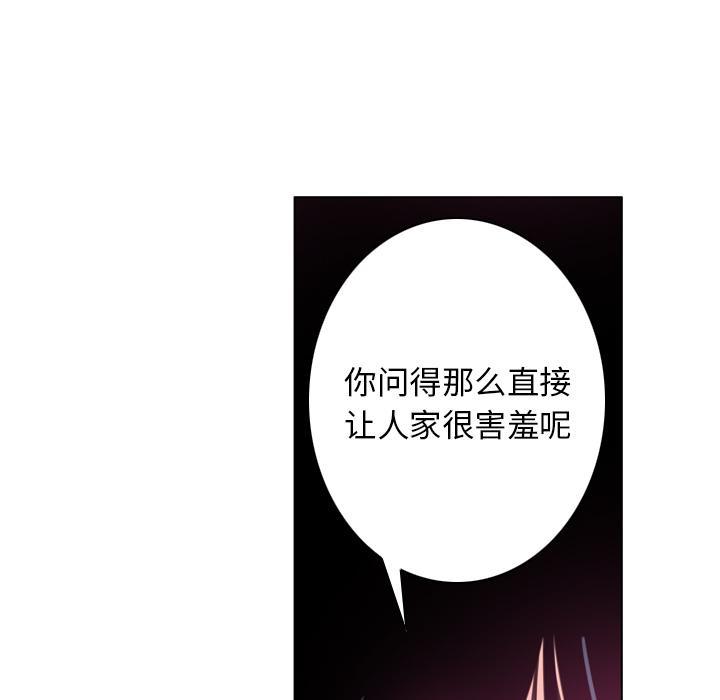 第25话 漂亮12