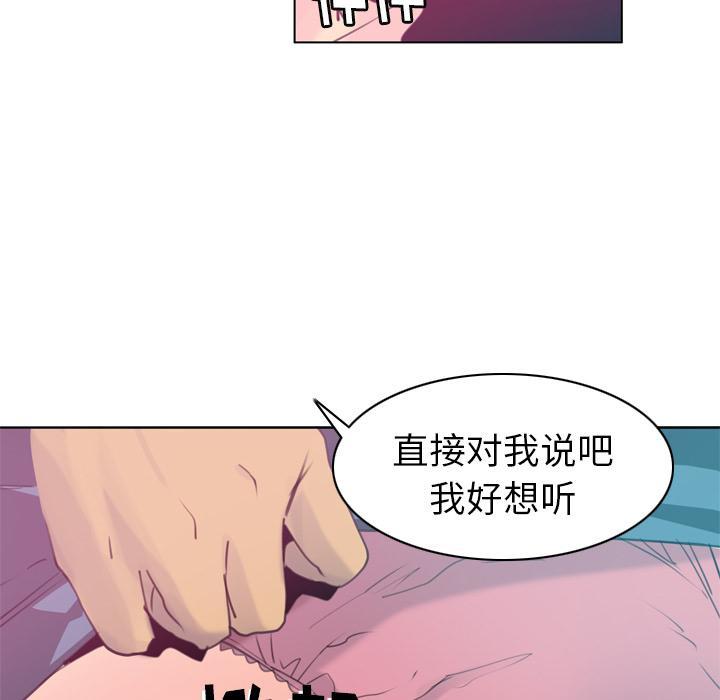 第25话 漂亮14
