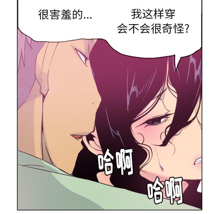 第25话 漂亮16