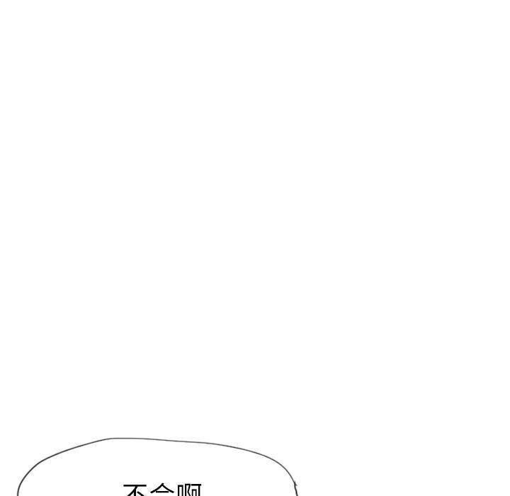第25话 漂亮17