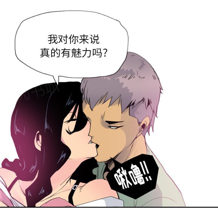 第25话 漂亮19