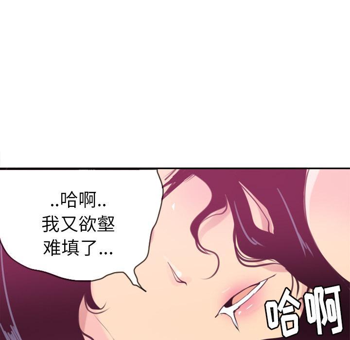 第25话 漂亮25