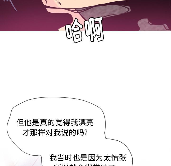 第25话 漂亮26