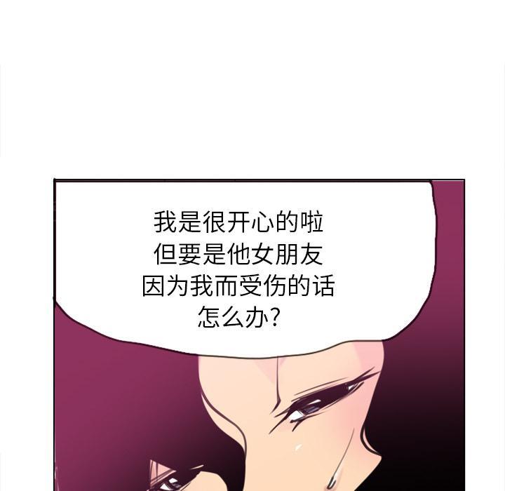 第25话 漂亮28