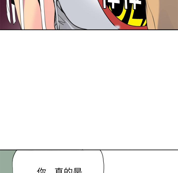 第25话 漂亮3