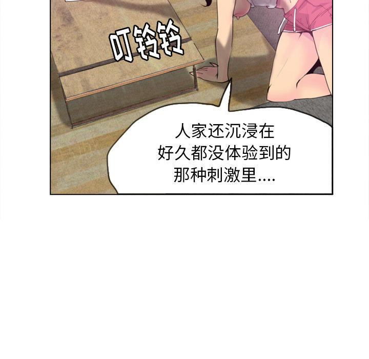 第25话 漂亮31