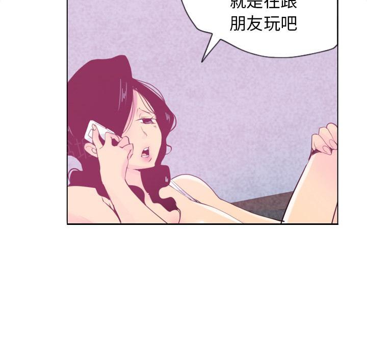第25话 漂亮35