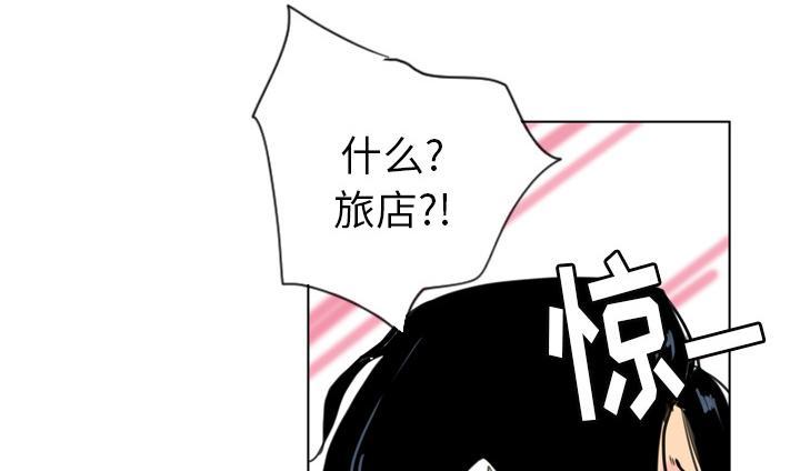 第25话 漂亮36