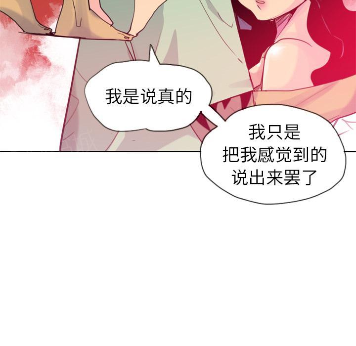 第25话 漂亮8